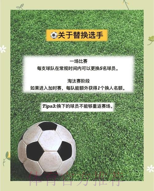 如何掌握世界杯投注技巧详解 如何掌握世界杯投注技巧详解
